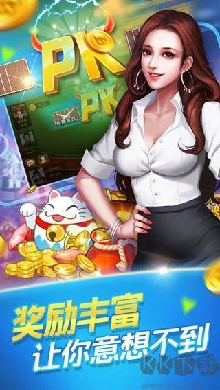 850版本豪华版 850版本豪华版